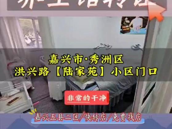 嘉兴华荣网络技术推荐 美容店转让信息发布与网络技术对接指南