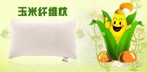 将玉米穿在身上？嘉兴企业用玉米纤维编织生态服装