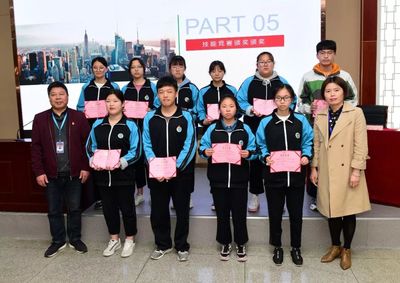 奏响“职教20条”实施序曲 嘉兴市建筑工业学校成立首个中职“1+X”技能认证基地